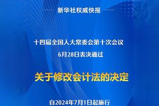 稳定发挥！麦科勒姆15中8得到23分 正负值+21&末节独揽9分