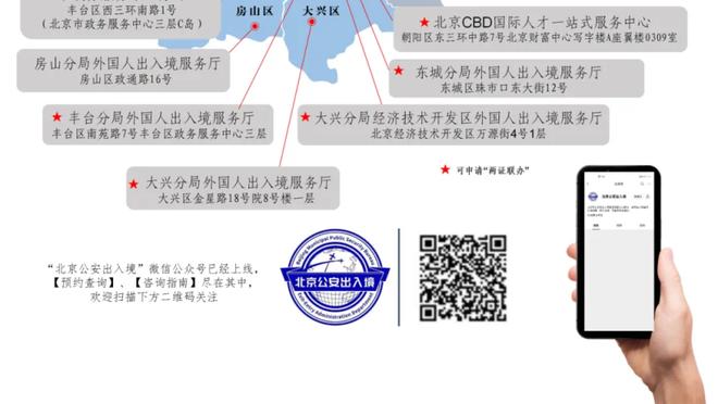 雷电竞雷电竞官方app下载截图2